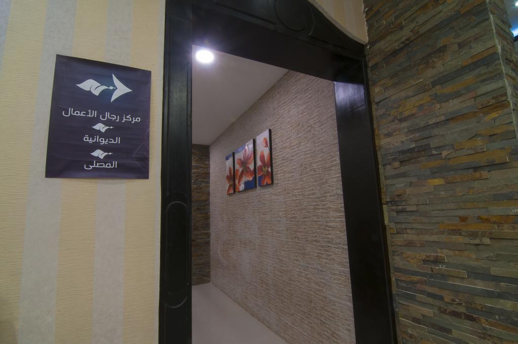 Terhal Hotel Suites Ha'il Exteriér fotografie