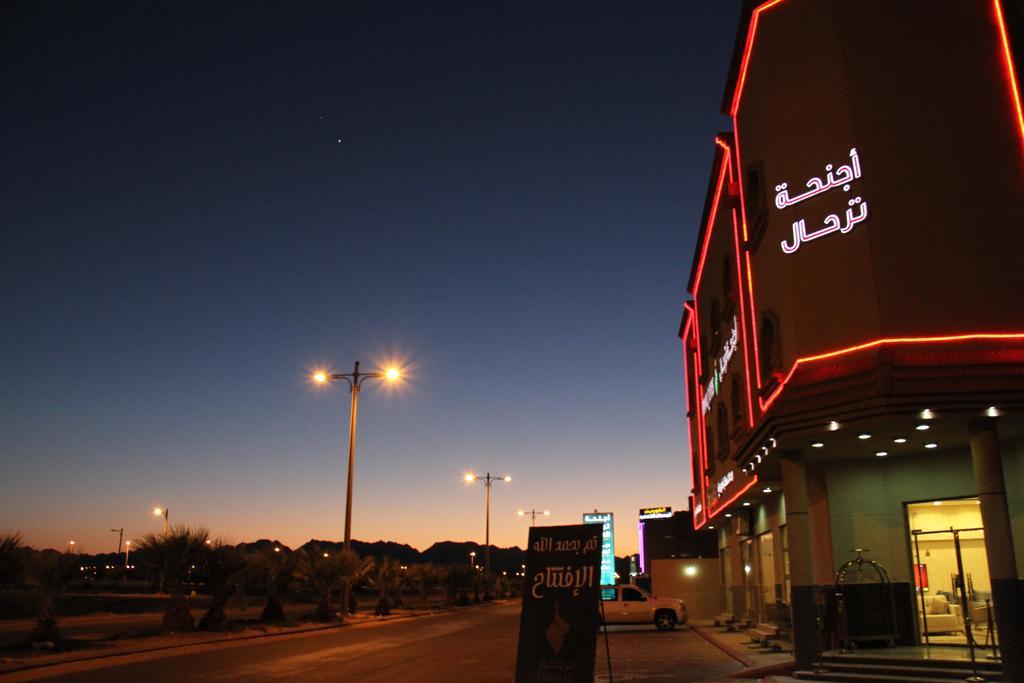 Terhal Hotel Suites Ha'il Exteriér fotografie