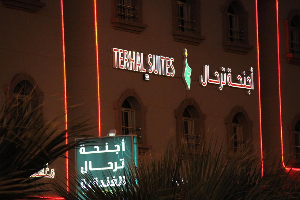 Terhal Hotel Suites Ha'il Exteriér fotografie